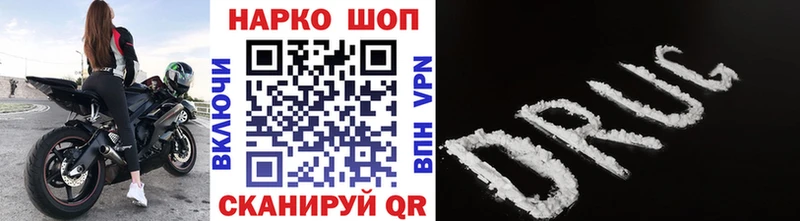 Наркота Сосновка Метамфетамин Экстази Cocaine Гашиш Бошки Шишки Меф мяу мяу