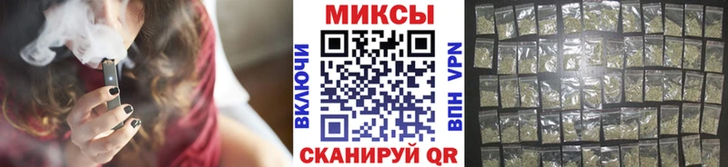 Бутират оксибутират закладка shop Telegram Сосновка