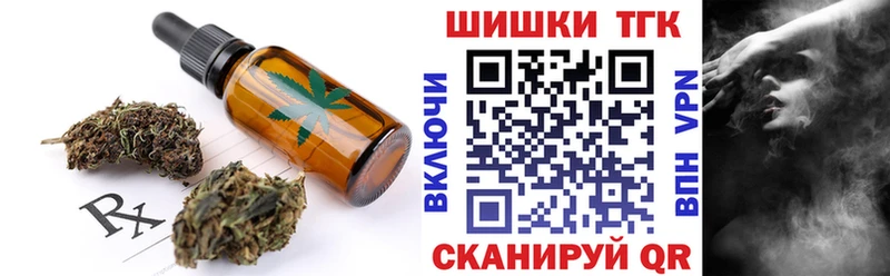 закладки  Сосновка  Еда ТГК конопля 