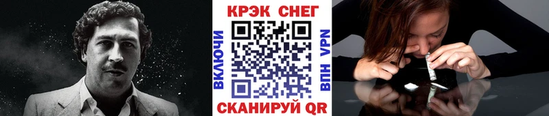 Кокаин 99%  Сосновка 