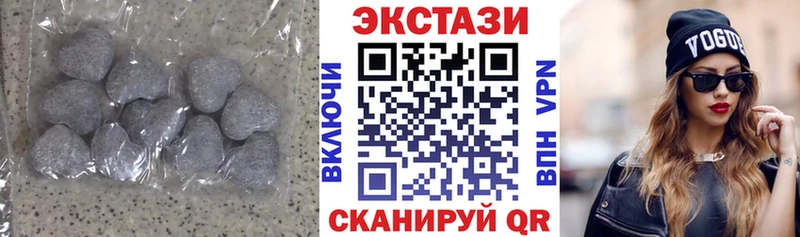 закладка  Сосновка  Экстази MDMA 