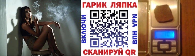 ГАШИШ hashish  Сосновка 