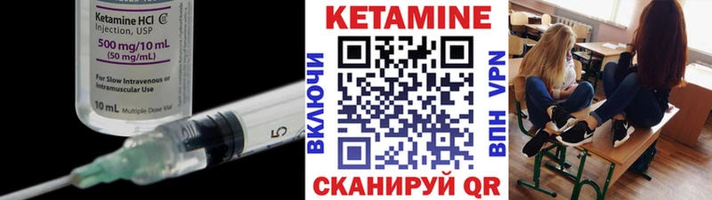 КЕТАМИН ketamine  Сосновка 