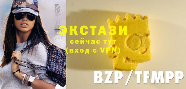 мефедрон VHQ Армянск
