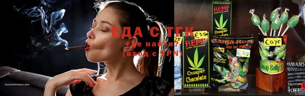 бутират Аркадак
