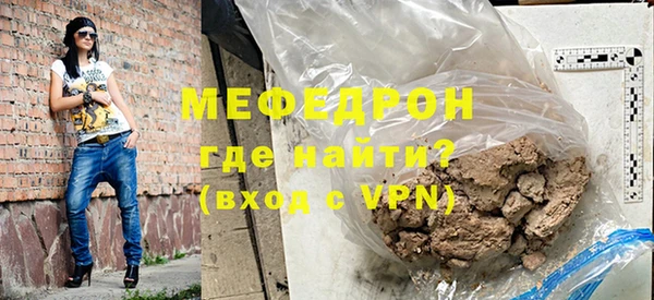 бутират Аркадак