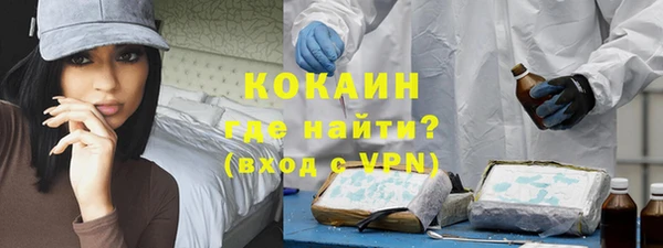 мефедрон VHQ Армянск