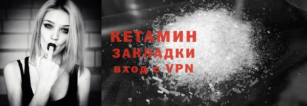 бутират Аркадак
