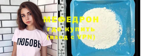 бутират Аркадак