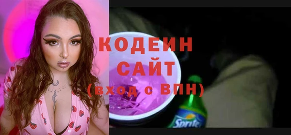 бутират Аркадак