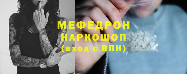 бутират Аркадак