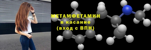 мефедрон VHQ Армянск