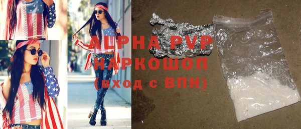 apvp Арсеньев