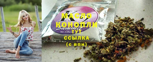 мефедрон VHQ Армянск