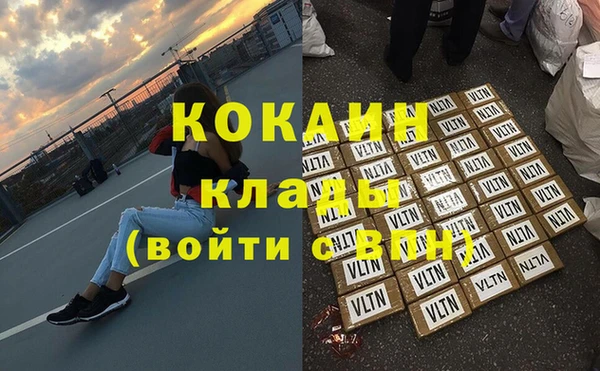 MDMA Premium VHQ Богданович