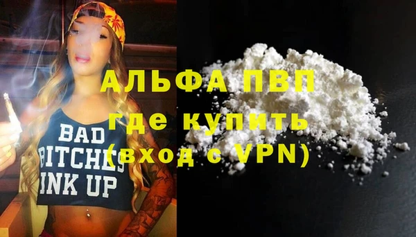 apvp Арсеньев
