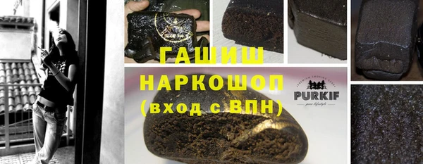 бутират Аркадак
