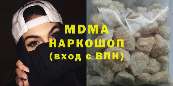 бутират Аркадак