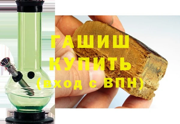 мефедрон VHQ Армянск