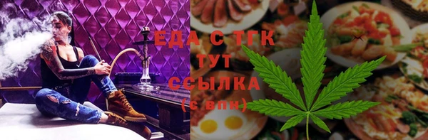 мефедрон VHQ Армянск