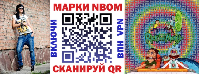наркотики Сосновка Марки 25I-NBOMe 1,5мг