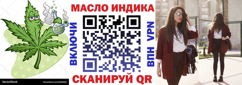 ТГК Wax  Сосновка 